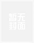 舞厅奇遇乱情小说